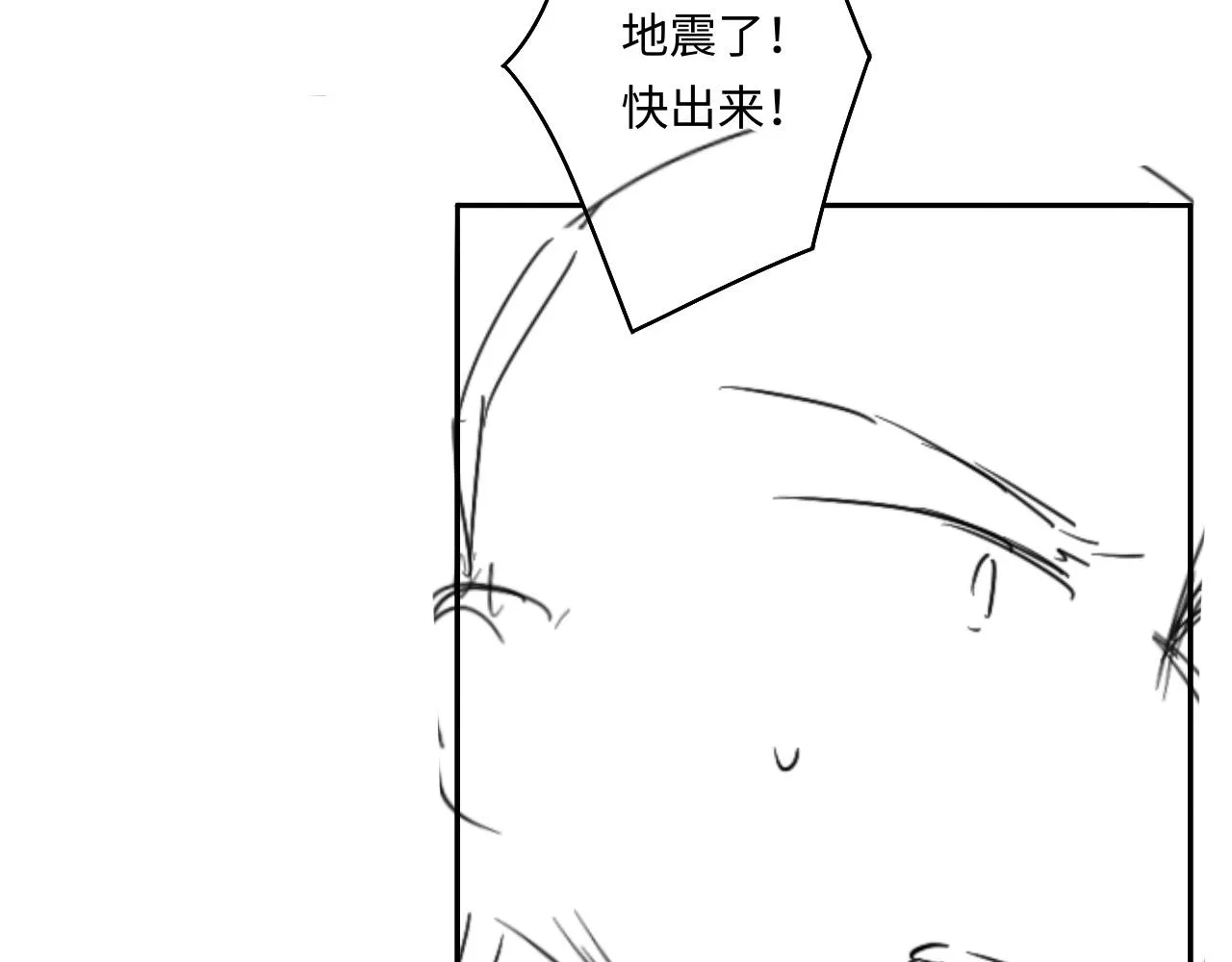 第116话 珍珠扣子白玉瓶 第113页