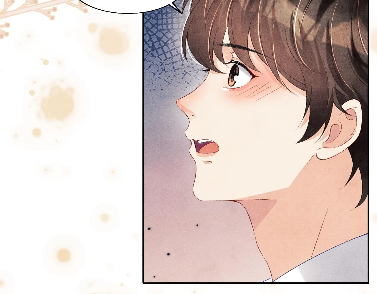 第115话 求关爱 第16页