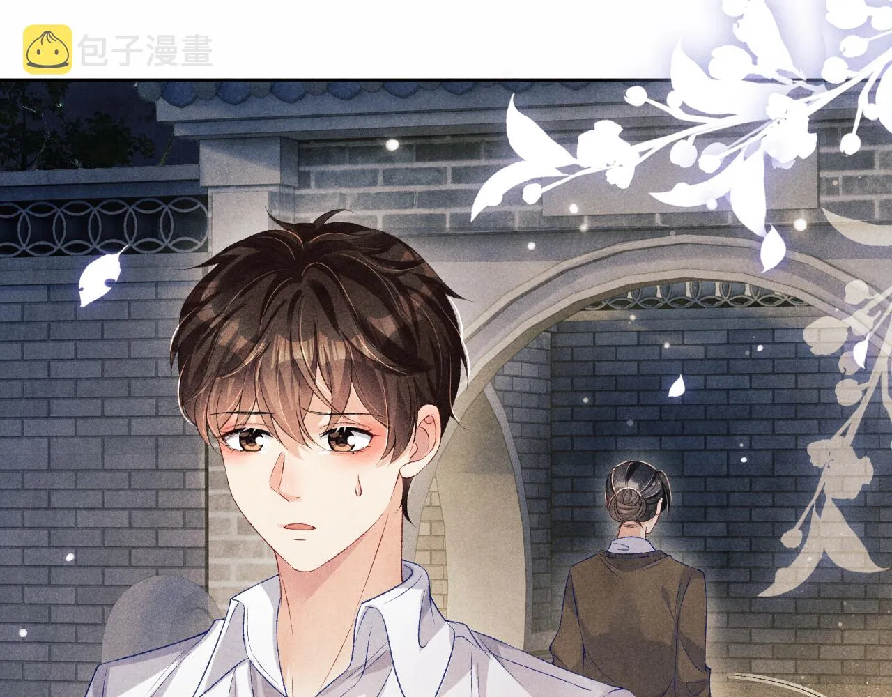 第115话 求关爱 第44页