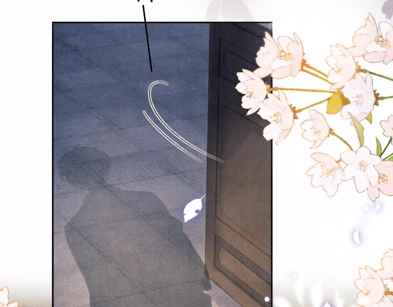 第115话 求关爱 第46页