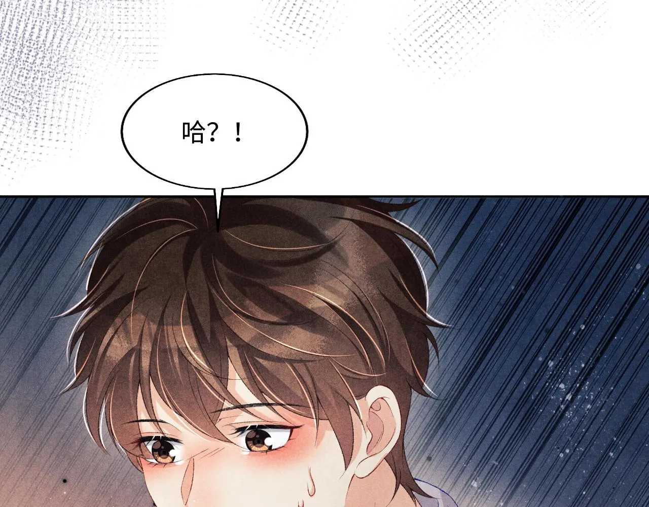 第115话 求关爱 第61页
