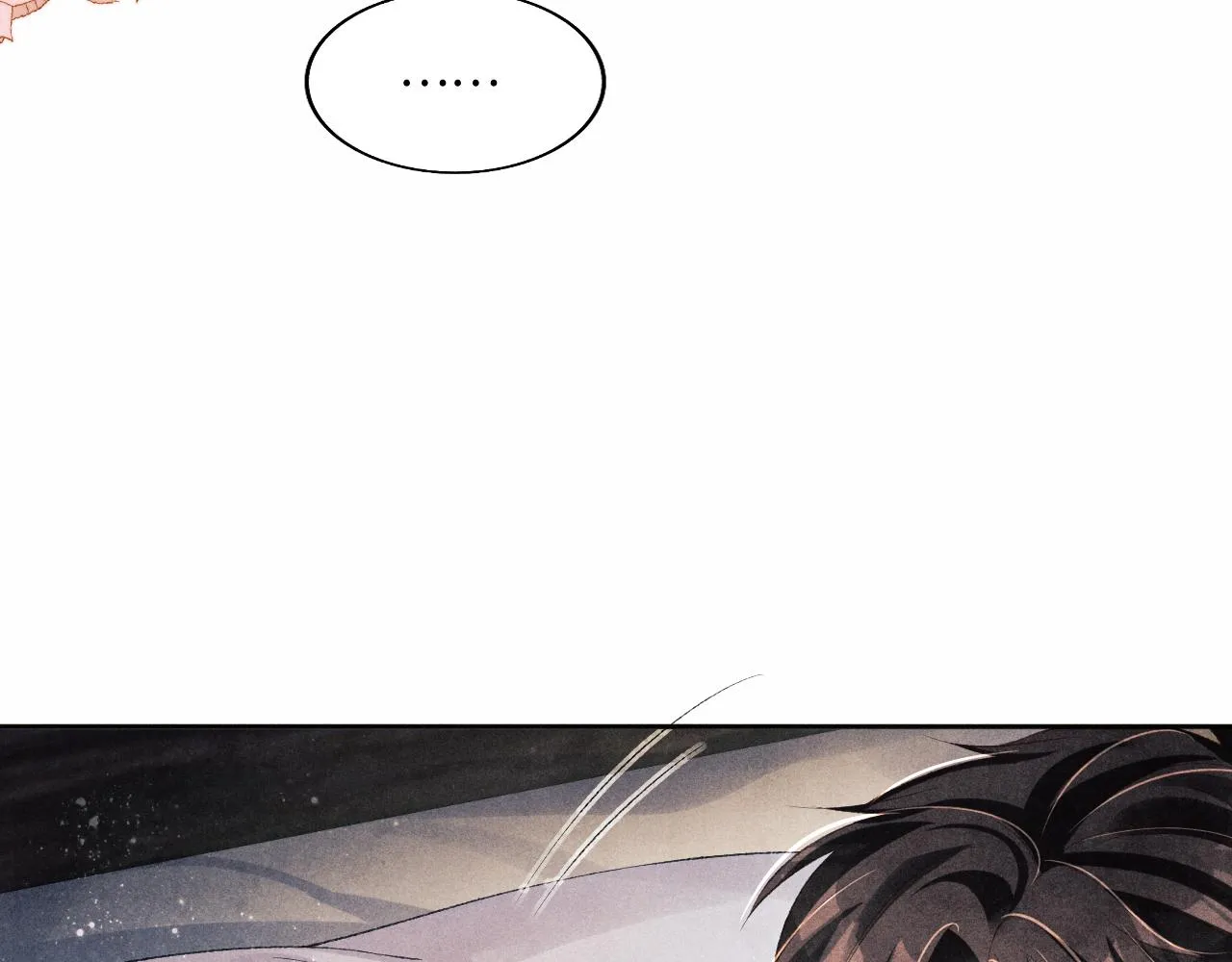 第115话 求关爱 第80页