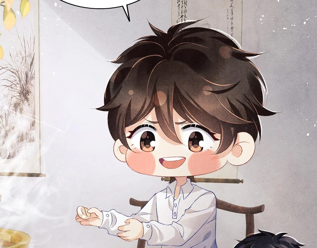 第114话 丁汉白的苦肉计 第25页