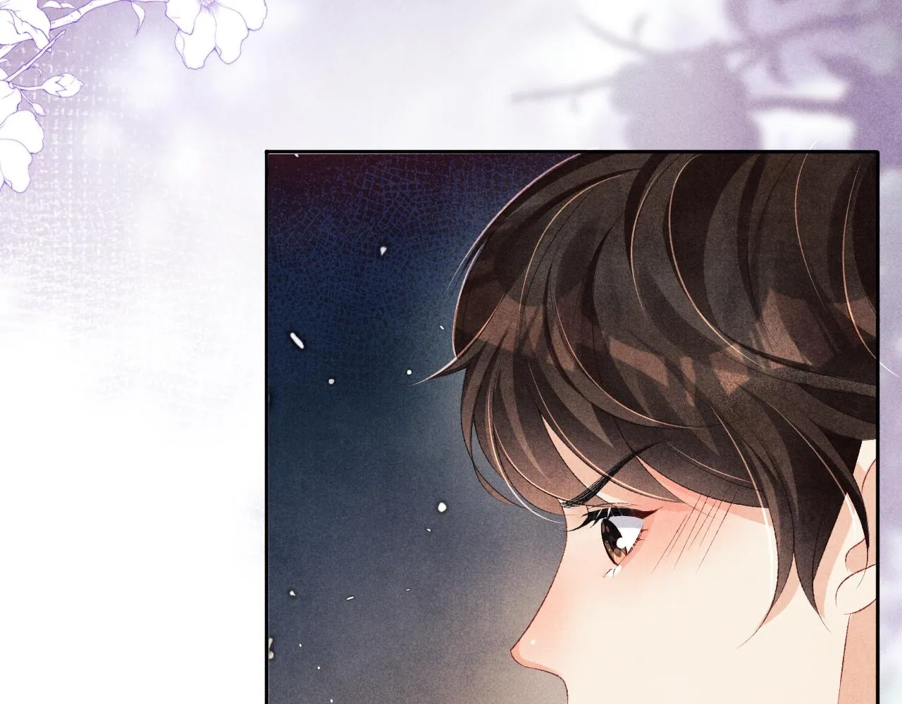 第114话 丁汉白的苦肉计 第32页