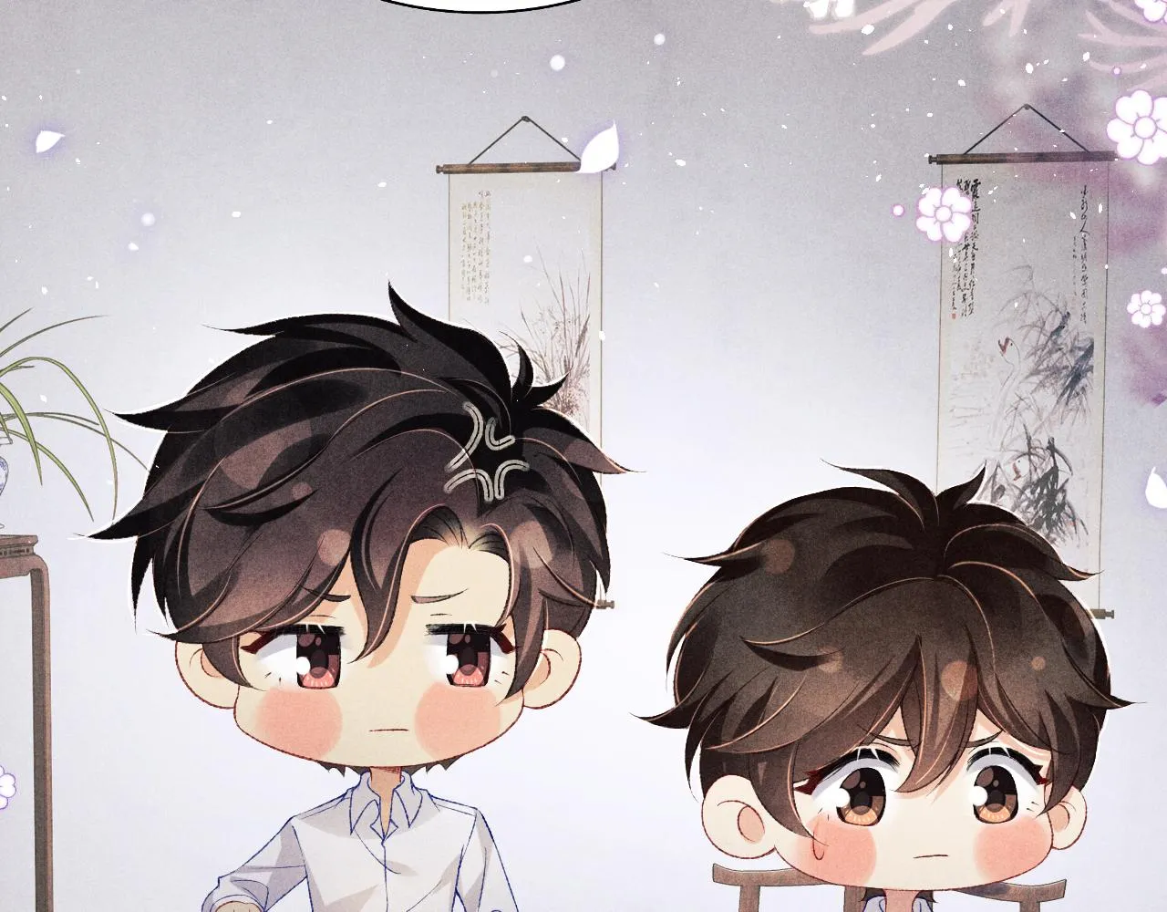 第114话 丁汉白的苦肉计 第34页