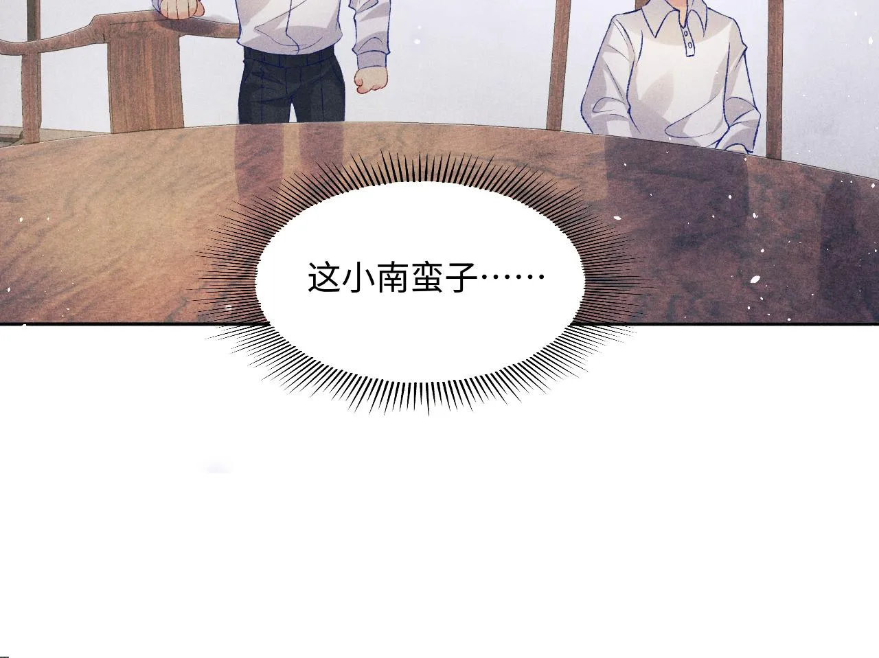 第114话 丁汉白的苦肉计 第35页