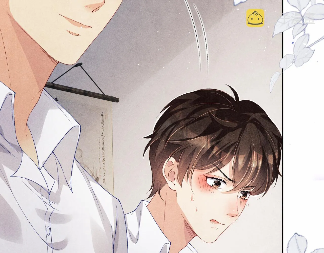 第114话 丁汉白的苦肉计 第55页