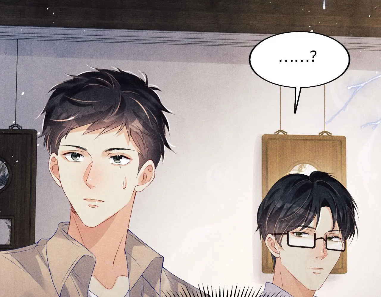 第114话 丁汉白的苦肉计 第64页