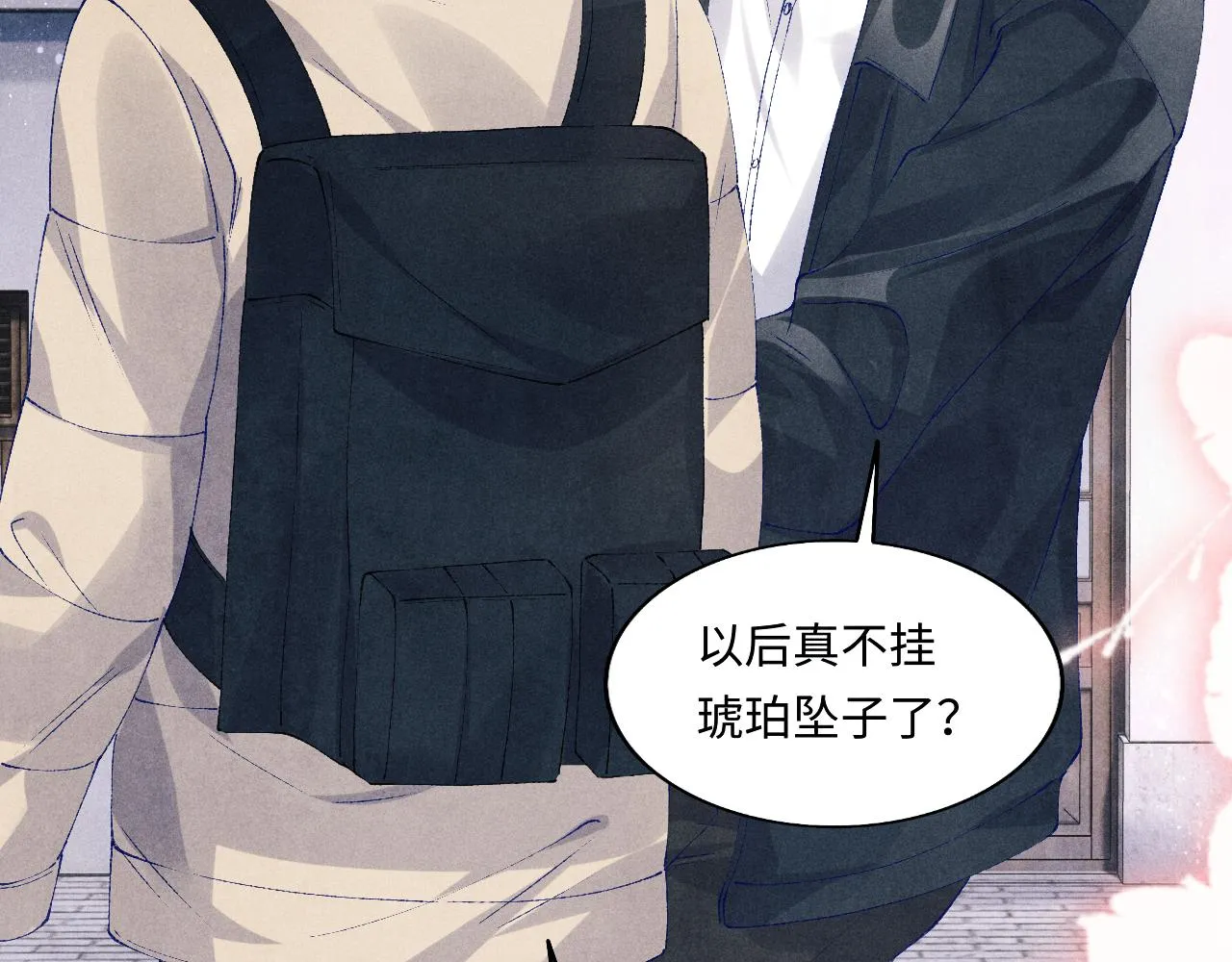第113话 强势告白 第52页