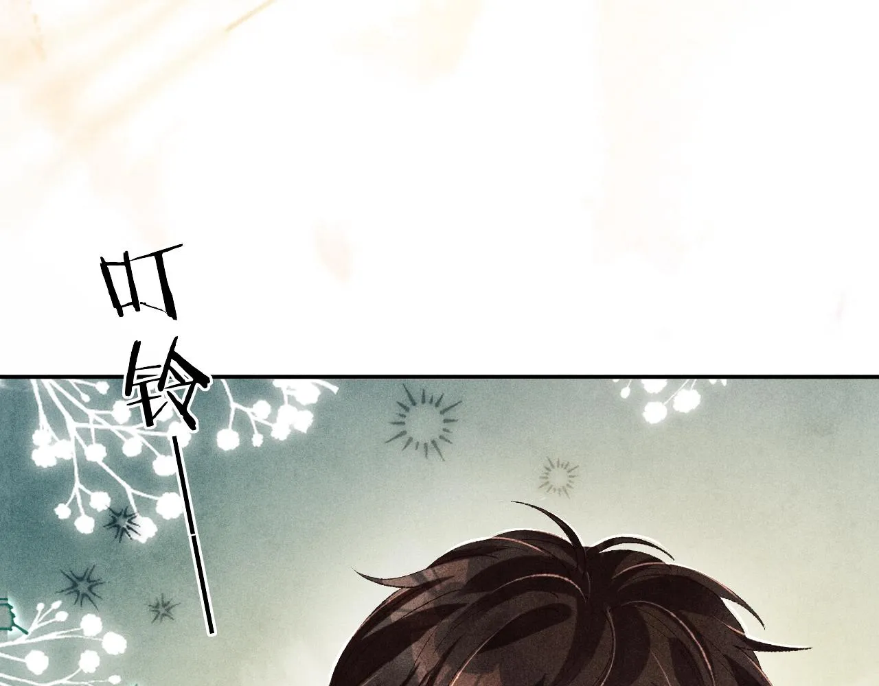 第113话 强势告白 第62页