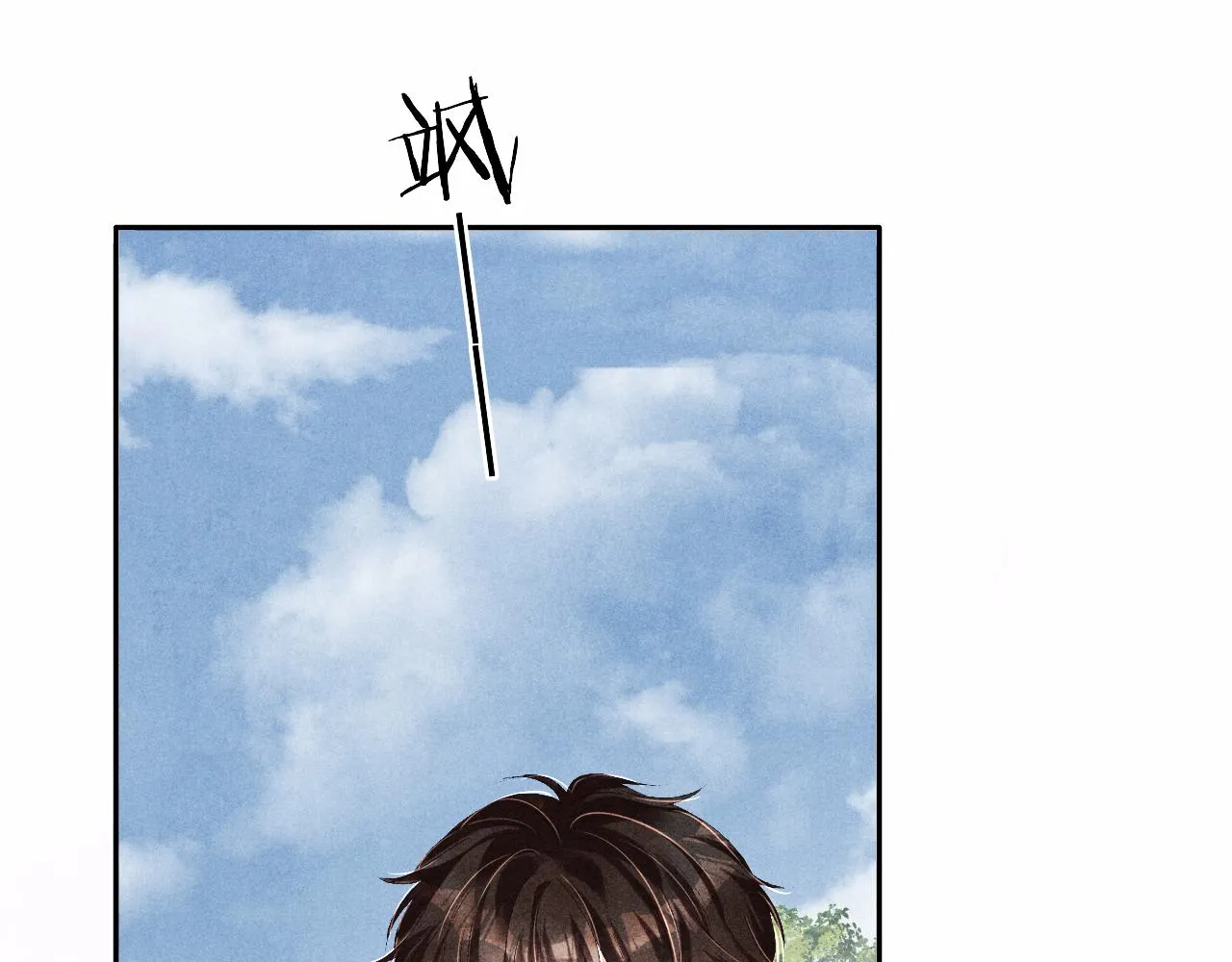 第113话 强势告白 第67页