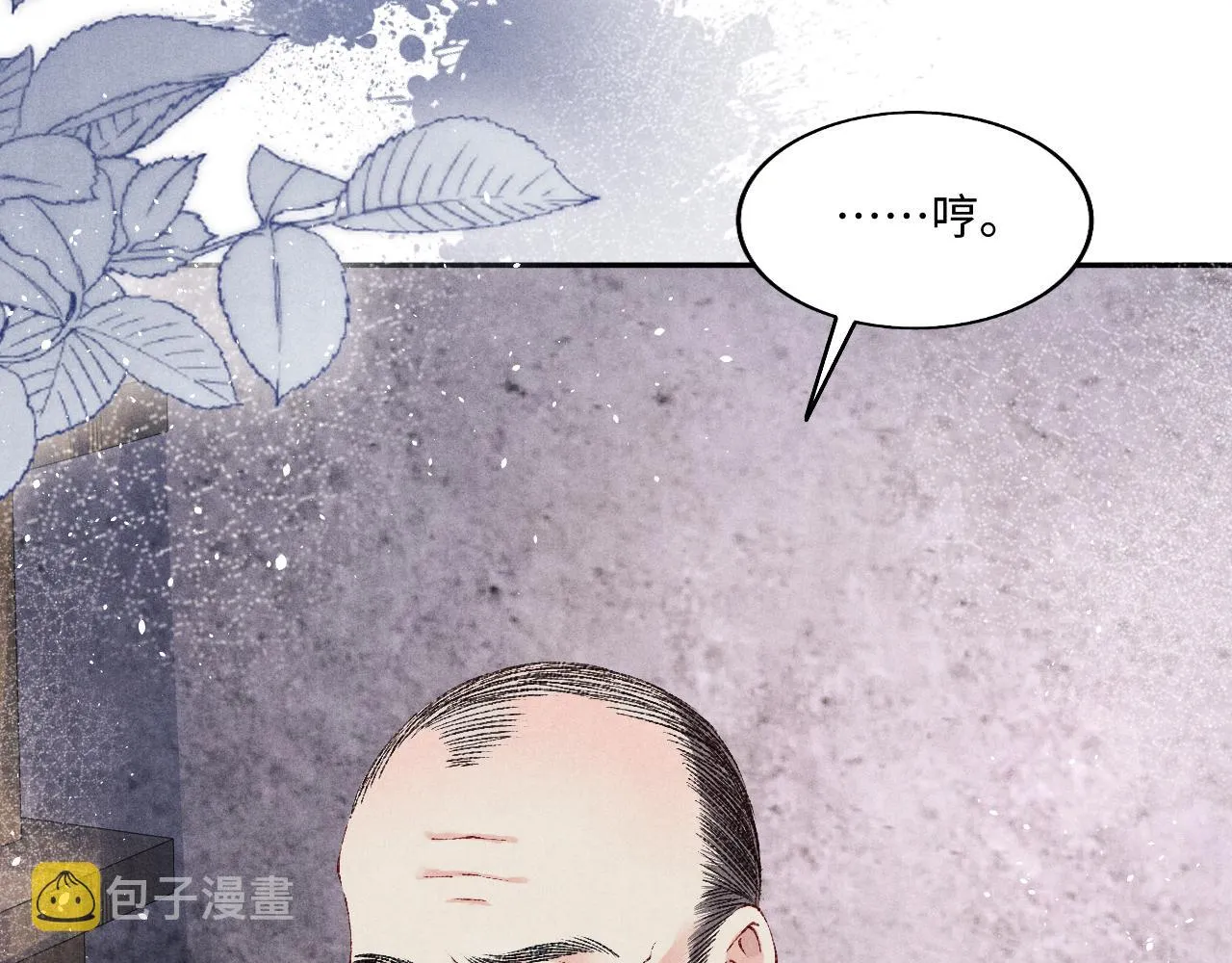 第113话 强势告白 第89页