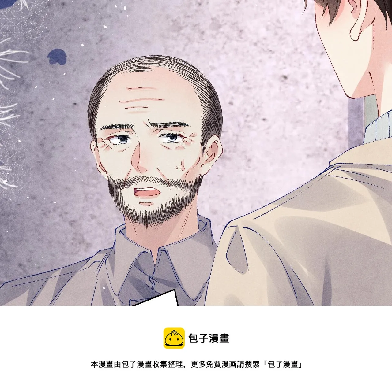 第113话 强势告白 第100页
