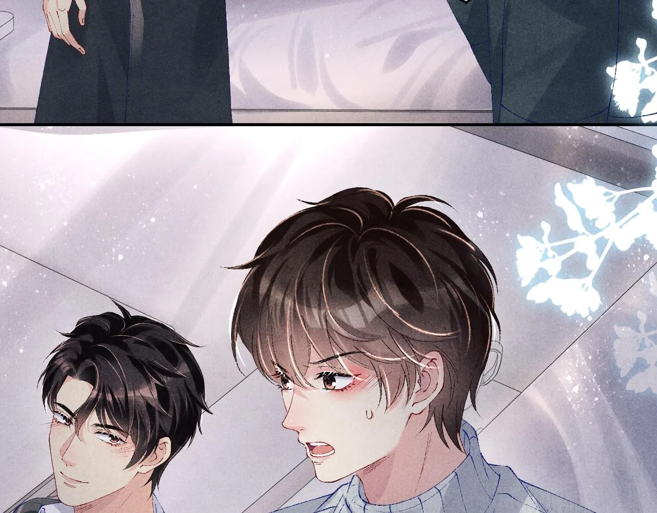 第111话 珍珠的回答 第11页