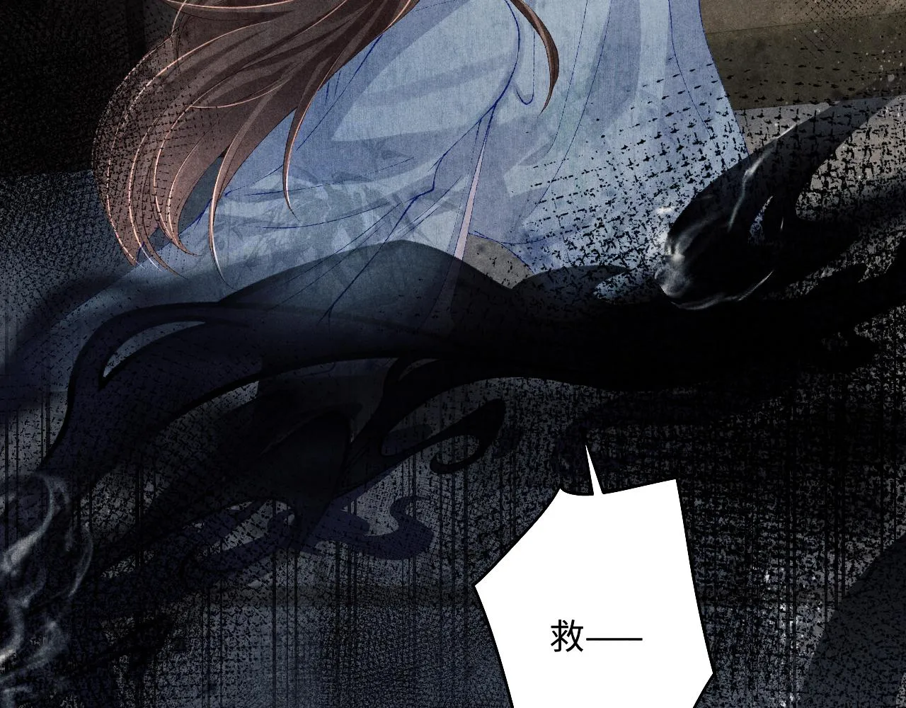 第111话 珍珠的回答 第33页