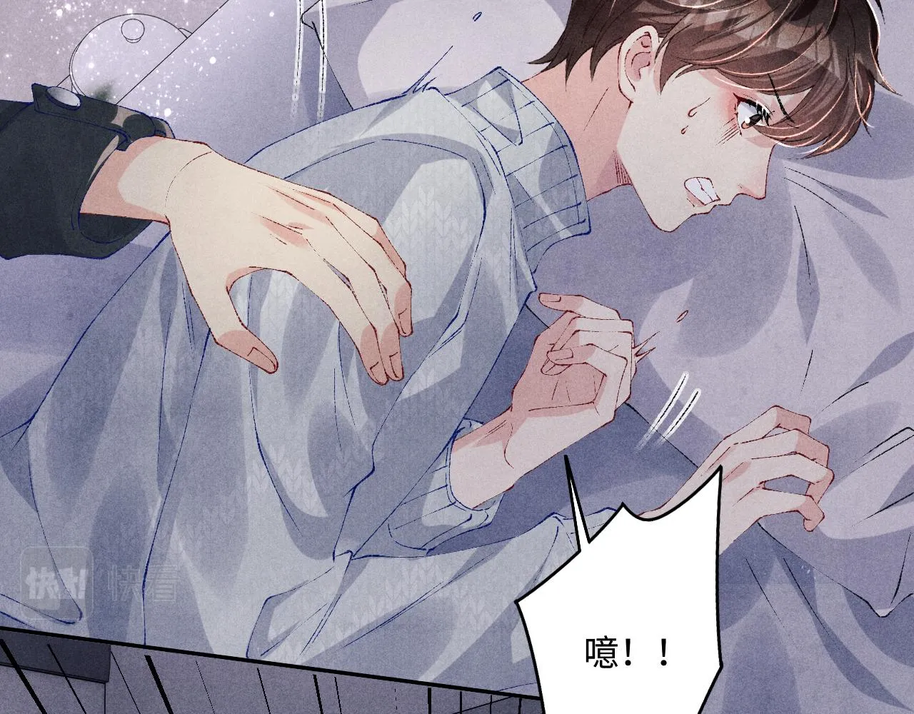 第111话 珍珠的回答 第52页