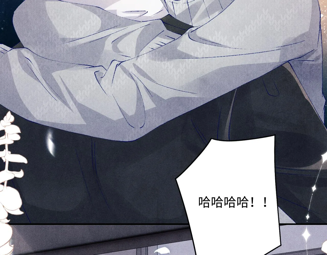第111话 珍珠的回答 第65页