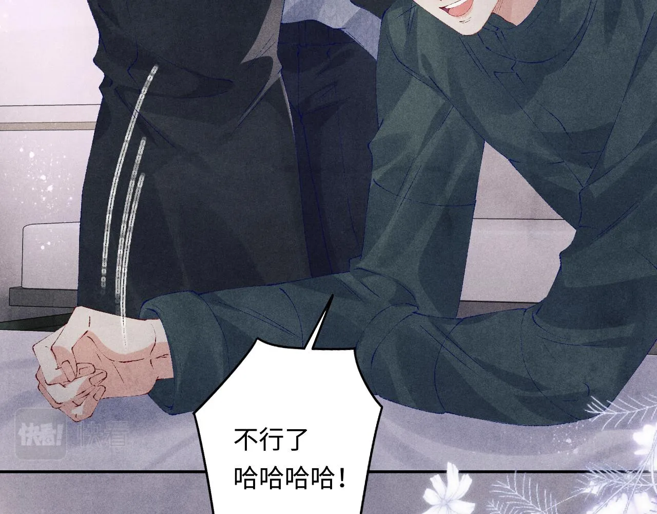 第111话 珍珠的回答 第67页