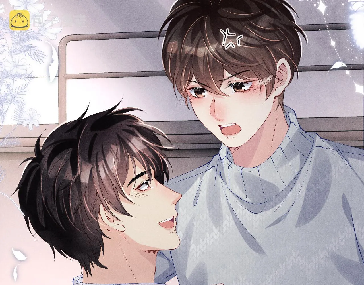 第111话 珍珠的回答 第69页