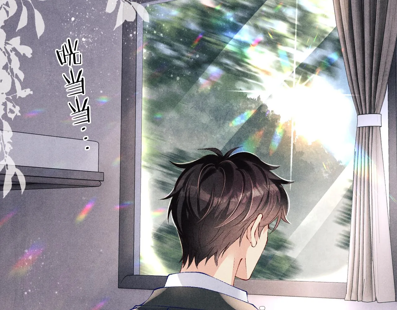 第111话 珍珠的回答 第80页
