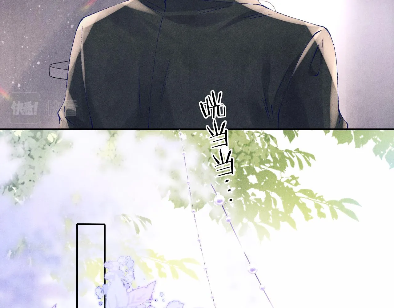 第111话 珍珠的回答 第81页