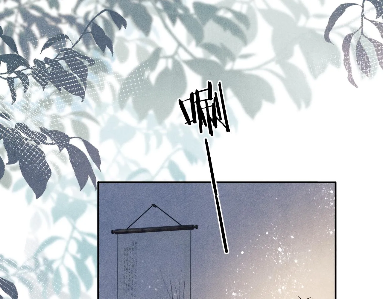 第111话 珍珠的回答 第103页