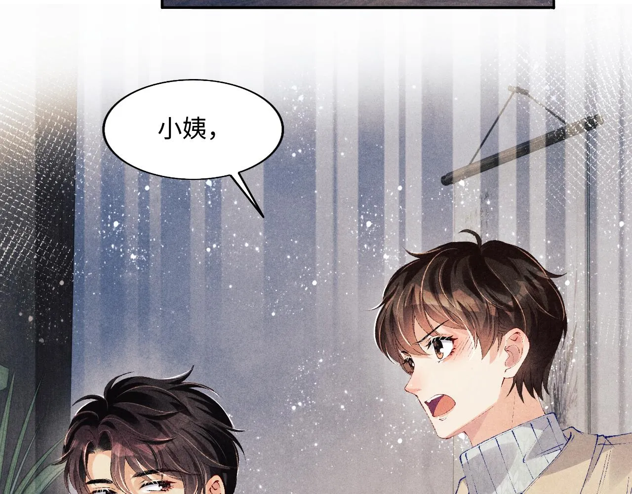 第111话 珍珠的回答 第105页
