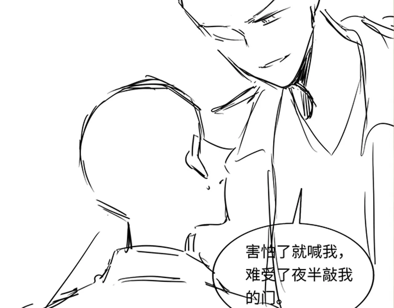 第111话 珍珠的回答 第113页