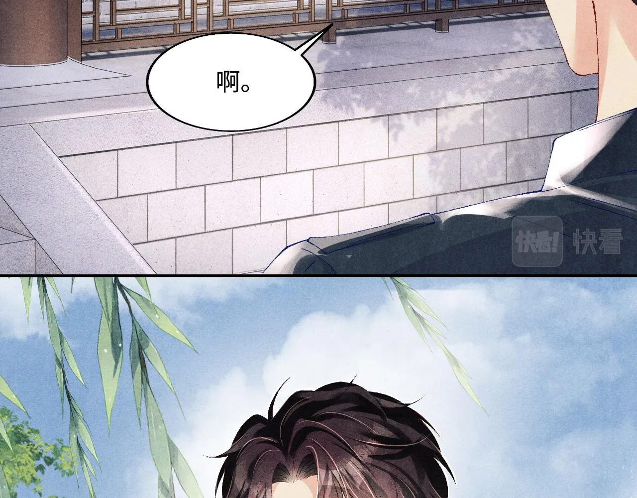 第112话 质问 第52页