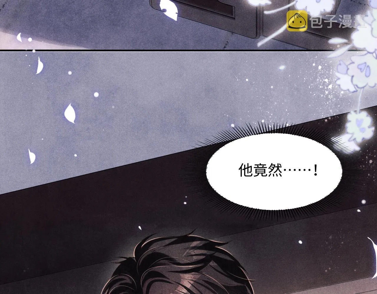 第112话 质问 第59页