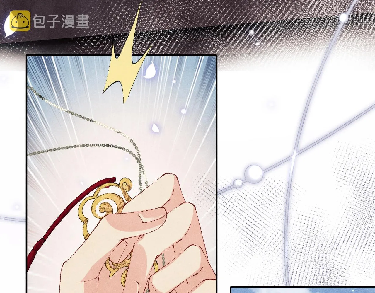 第112话 质问 第62页