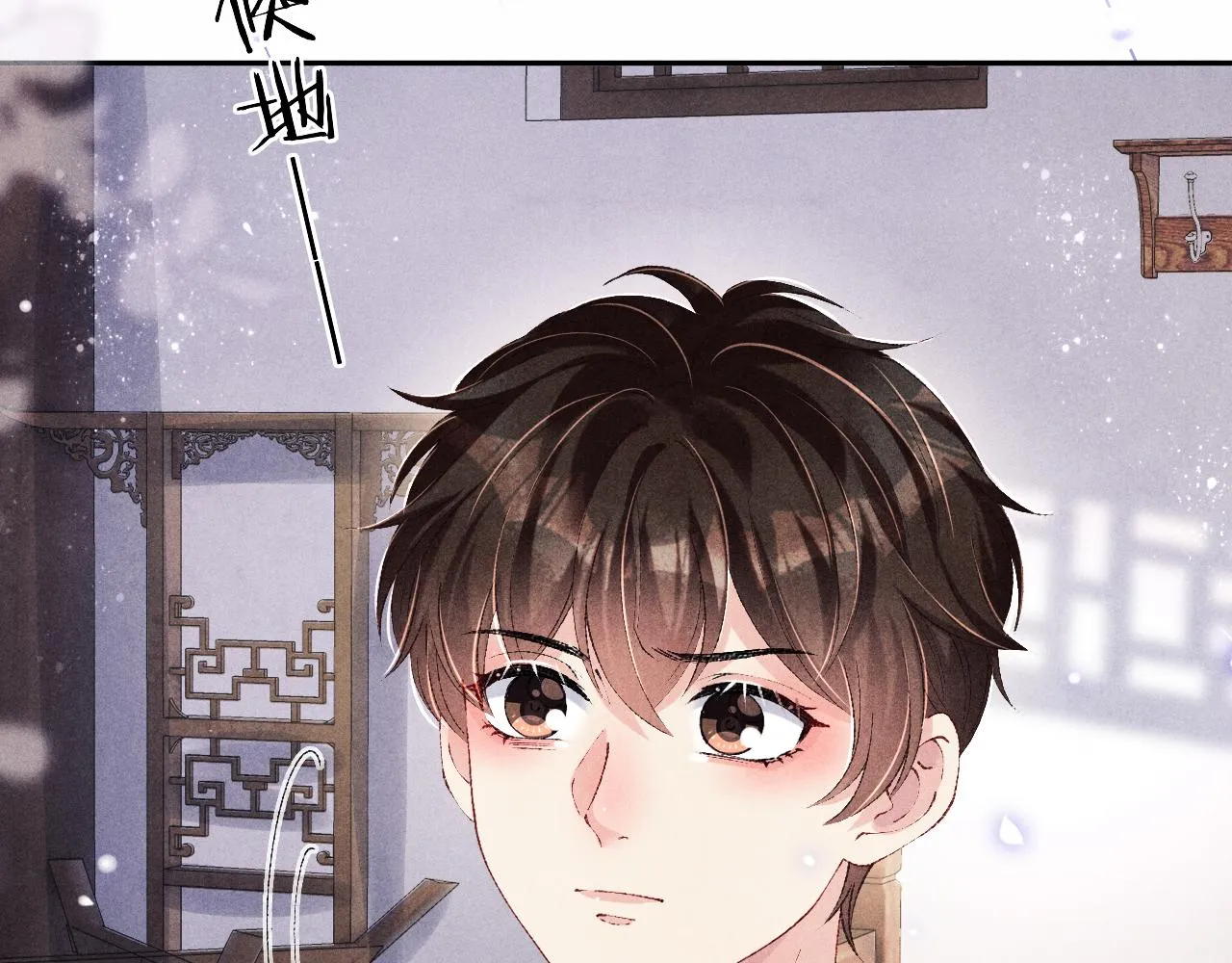 第112话 质问 第73页