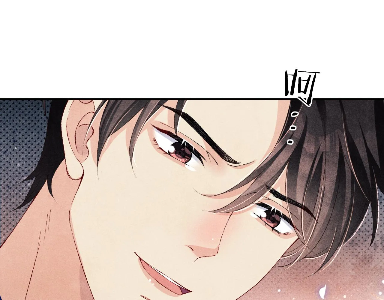 第112话 质问 第79页
