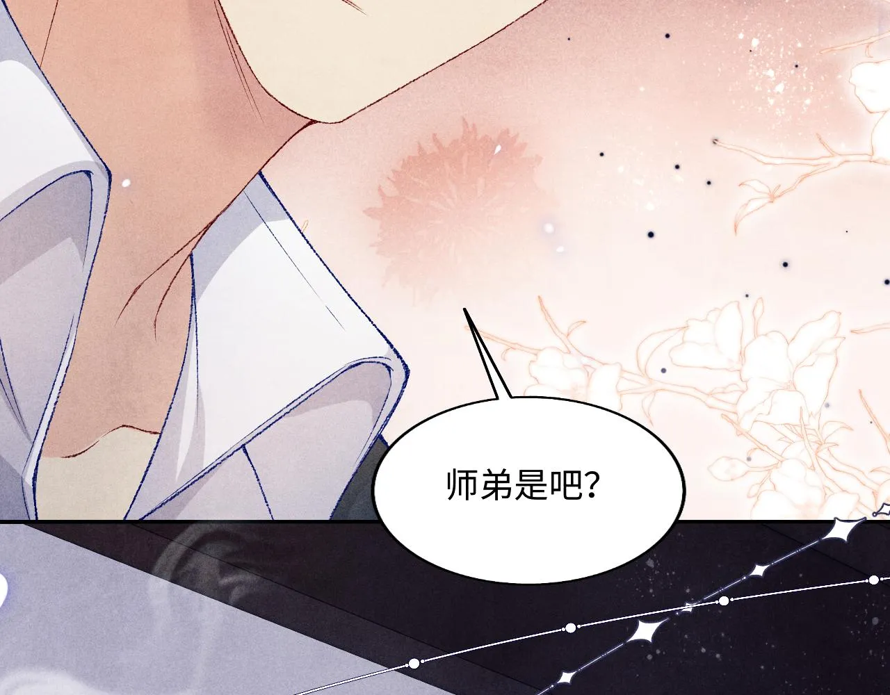第112话 质问 第80页