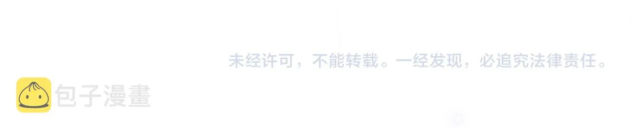 第112话 质问 第87页