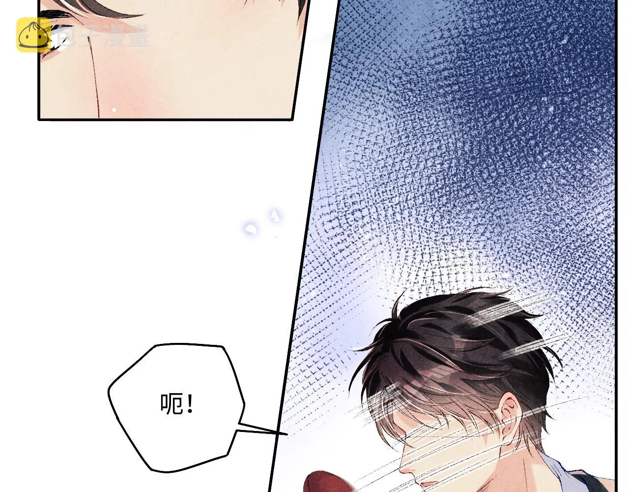 第110话 你你是无赖… 第10页