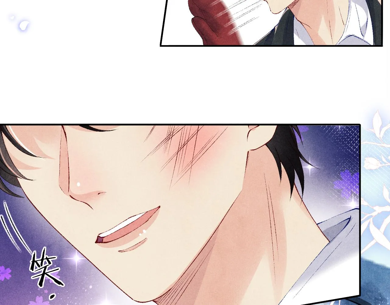 第110话 你你是无赖… 第11页