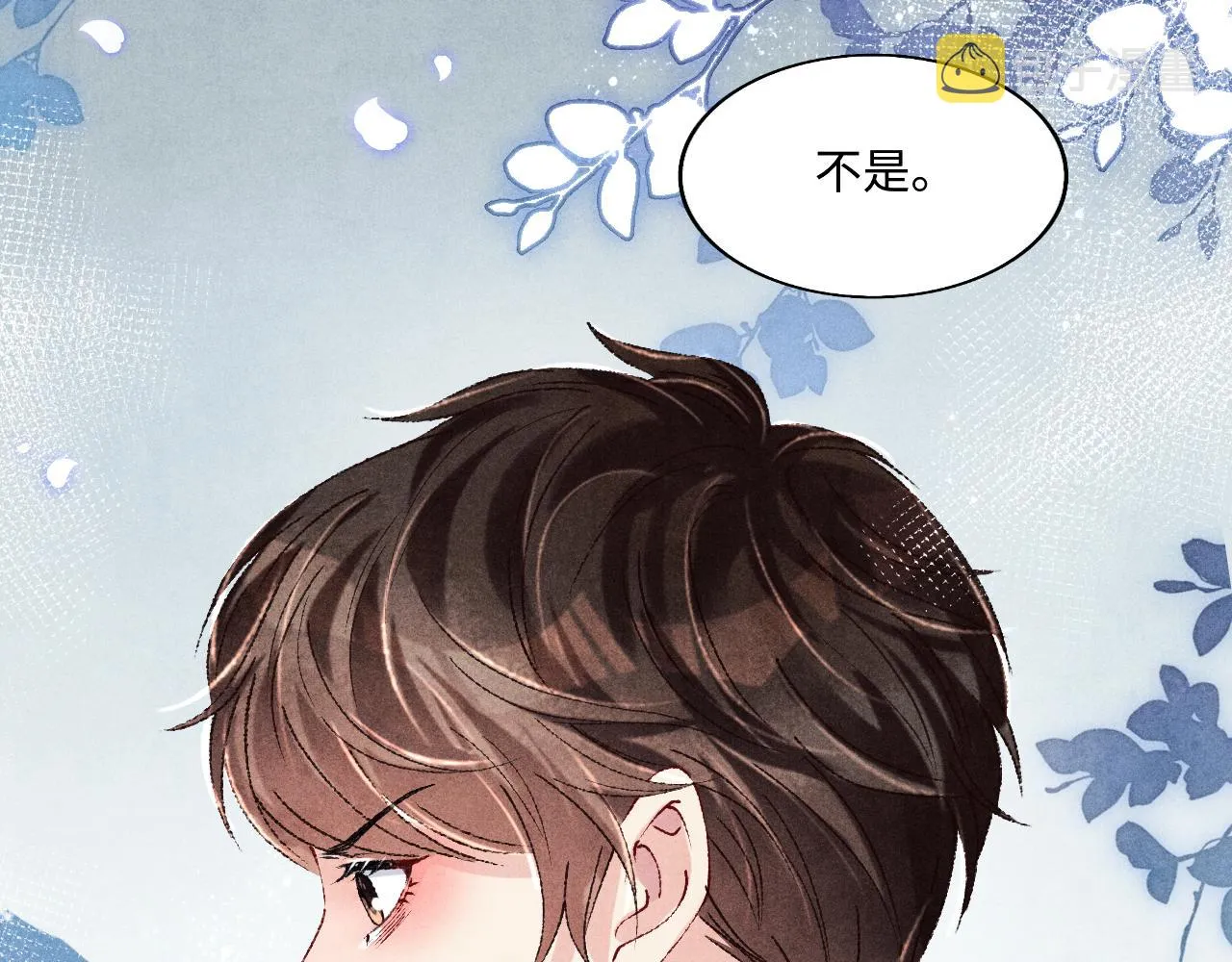 第110话 你你是无赖… 第44页