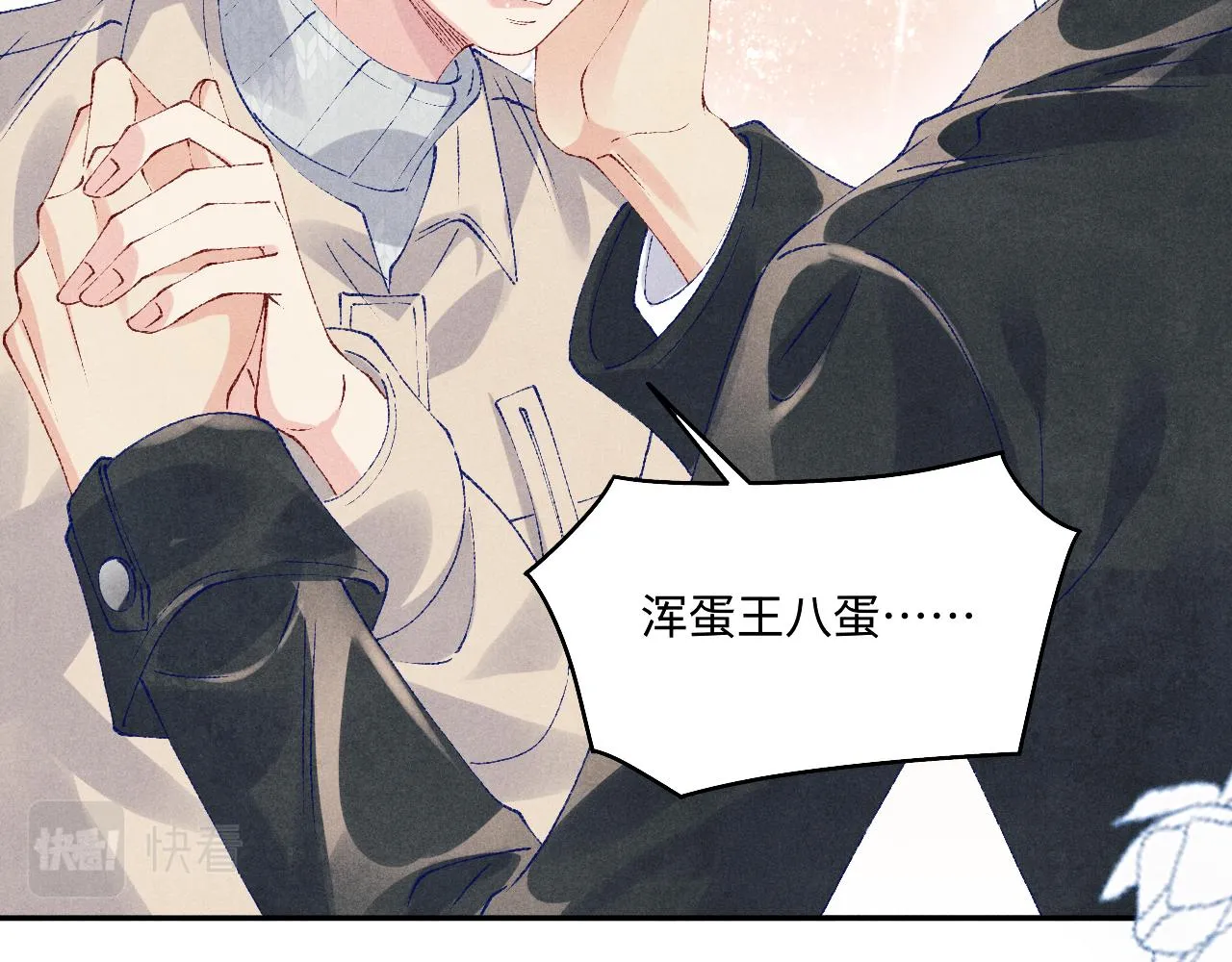 第110话 你你是无赖… 第60页