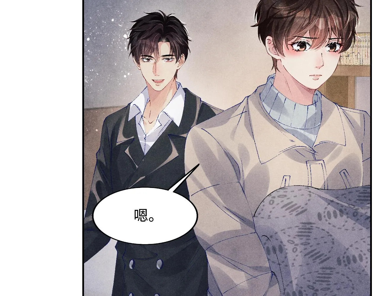 第110话 你你是无赖… 第69页