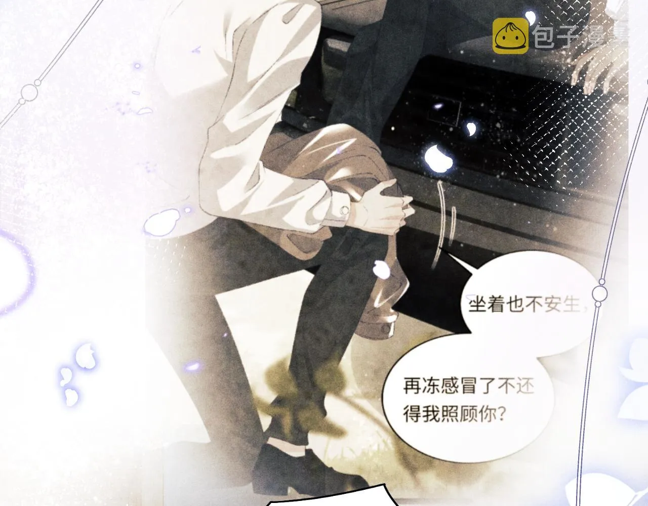 第110话 你你是无赖… 第83页