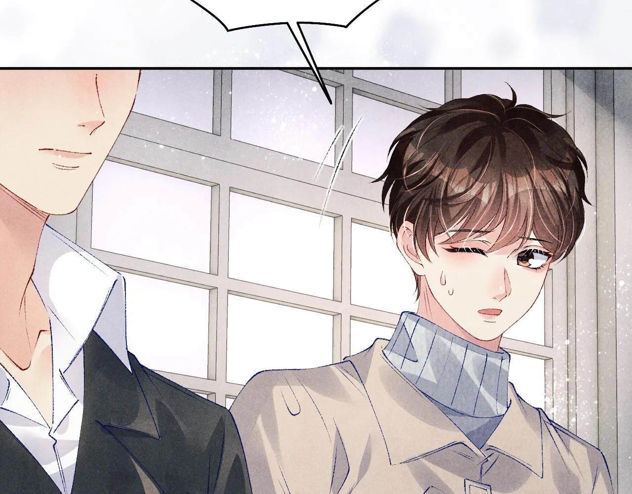 第108话 丁汉白发疯？ 第14页