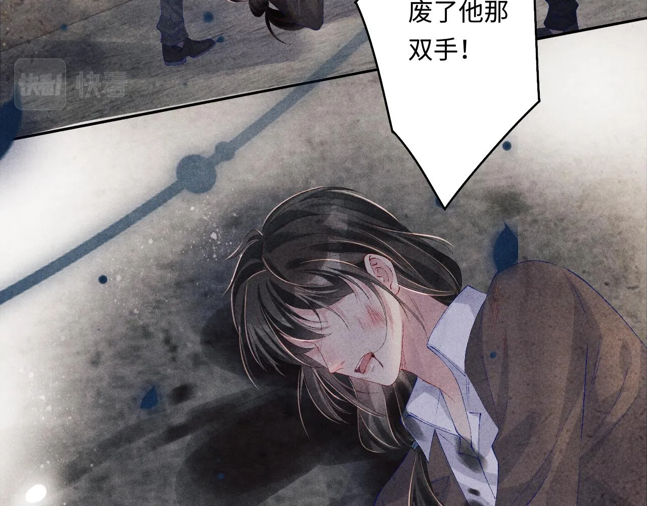 第108话 丁汉白发疯？ 第26页