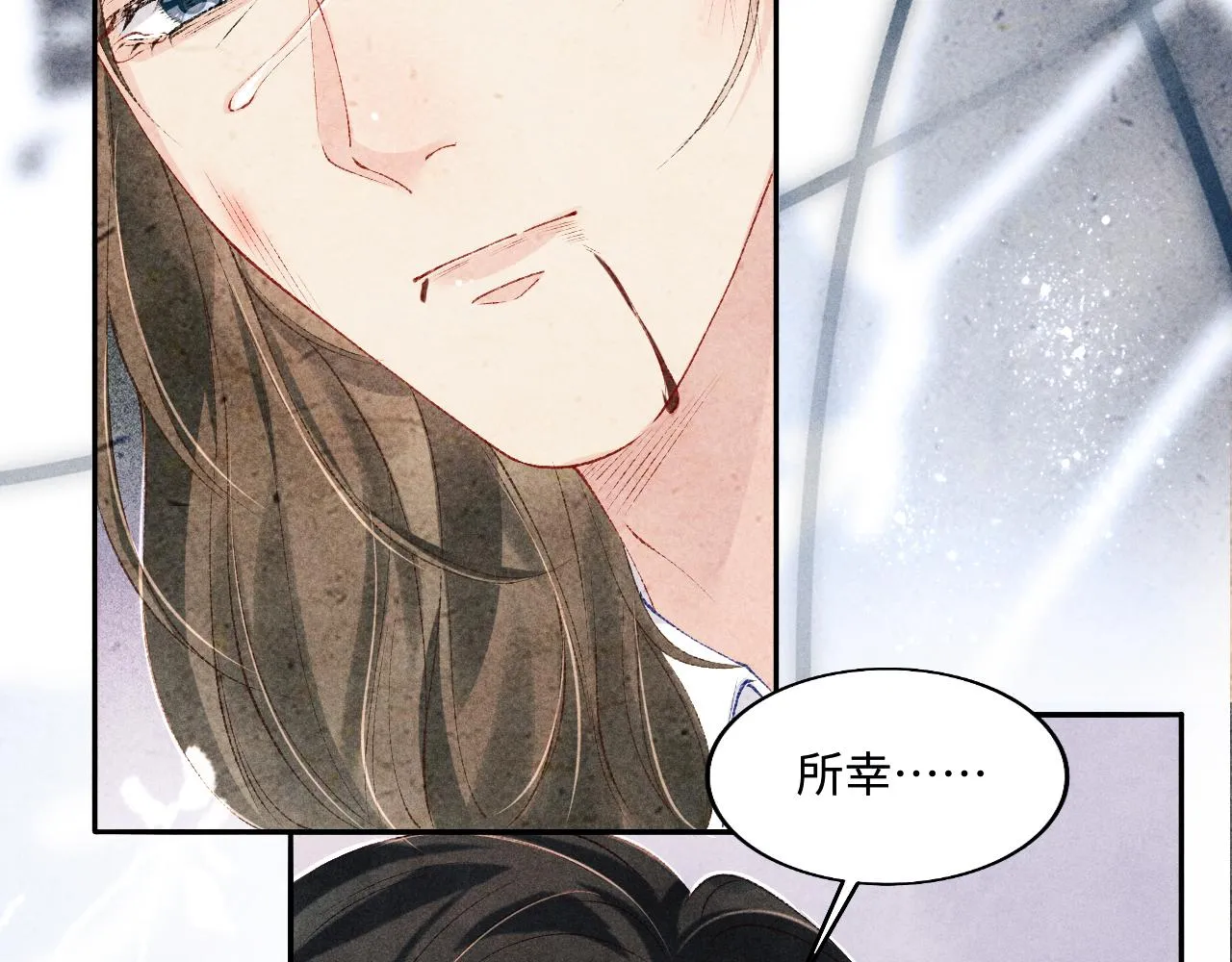 第108话 丁汉白发疯？ 第29页