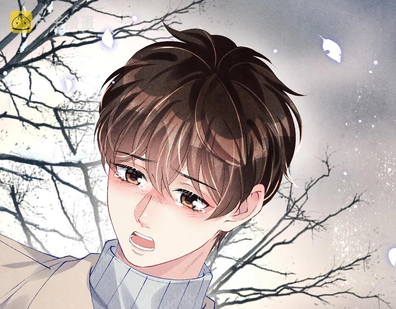 第108话 丁汉白发疯？ 第58页