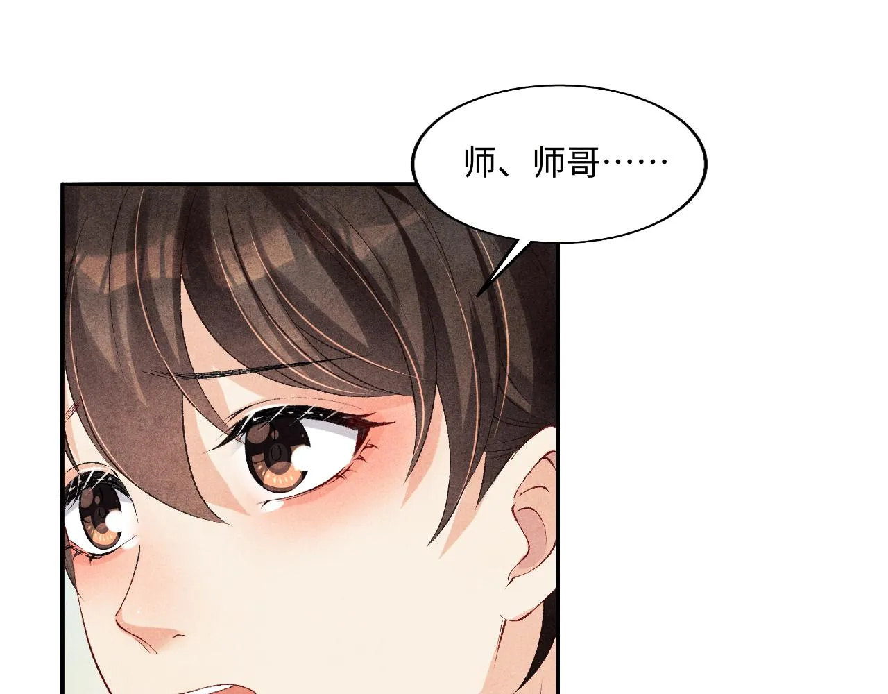 第108话 丁汉白发疯？ 第65页