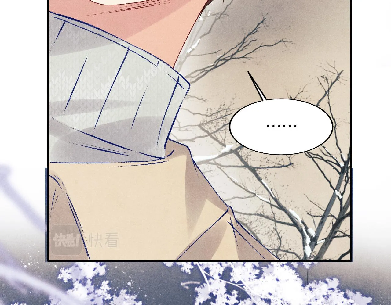 第108话 丁汉白发疯？ 第71页
