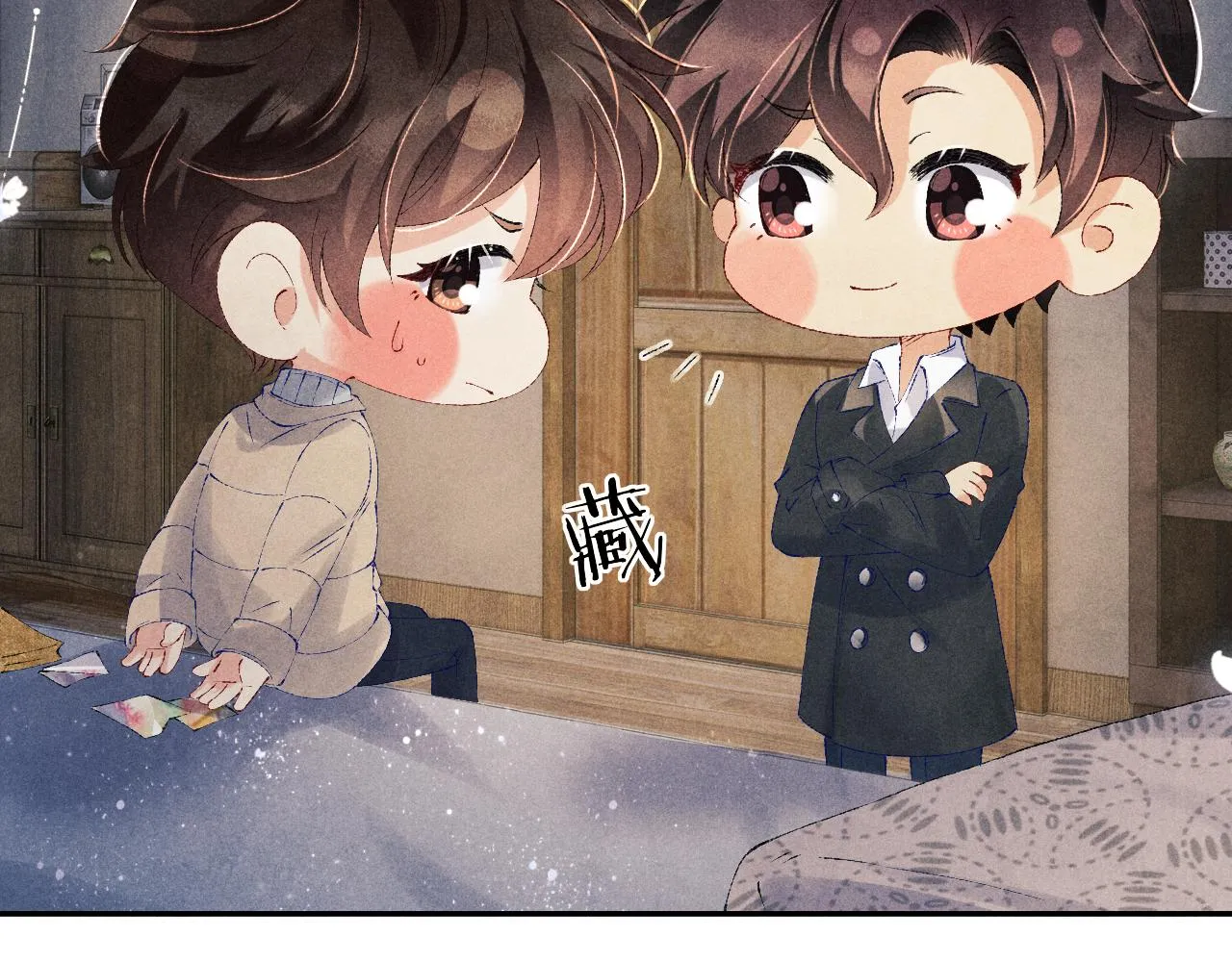 第108话 丁汉白发疯？ 第80页