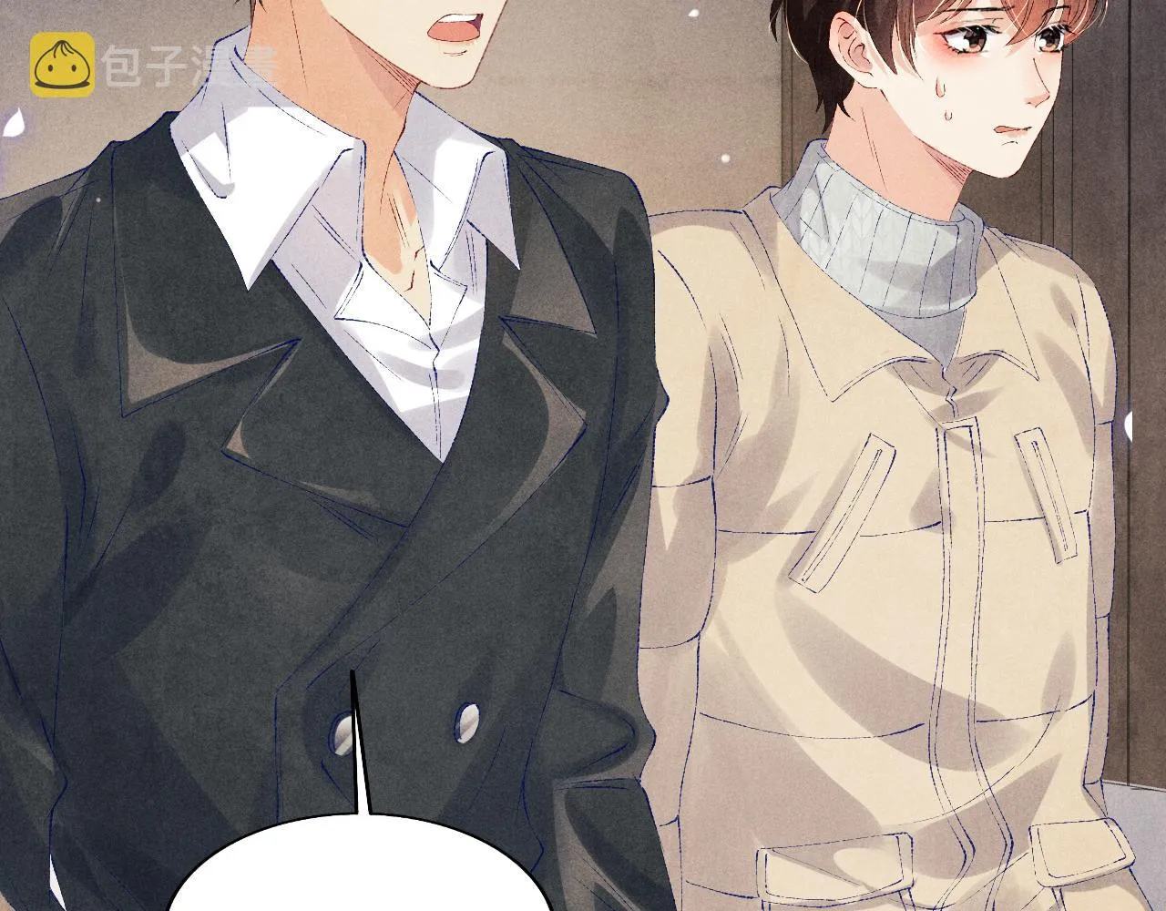 第108话 丁汉白发疯？ 第83页