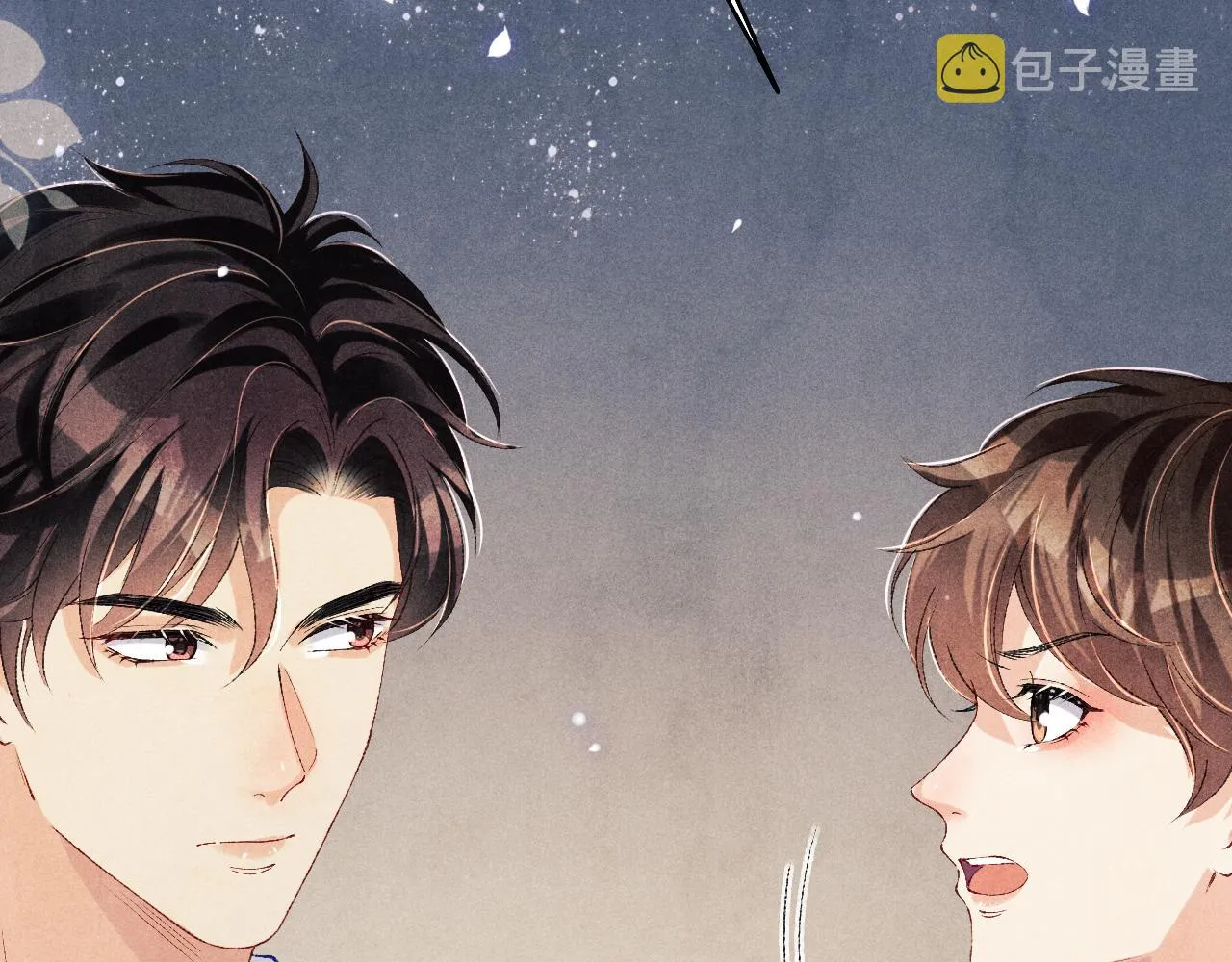 第108话 丁汉白发疯？ 第87页
